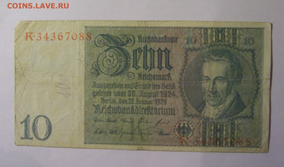 10 марок 1929 Германия (088) 13.01.25 22:00 М - CIMG4521.JPG