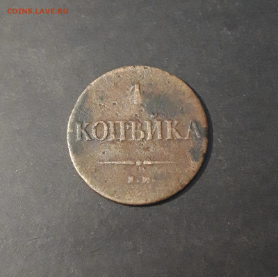 МАССОНСКАЯ КОПЕЙКА до 14.01 - 20241026_233844