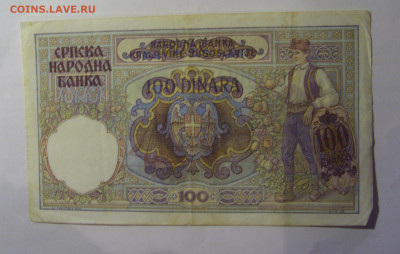 100 динар 1941 Сербия (668) 13.01.2025 22:00 МСК - CIMG4536.JPG