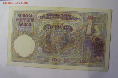 100 динар 1941 Сербия (590) 13.01.2025 22:00 МСК - CIMG4542.JPG