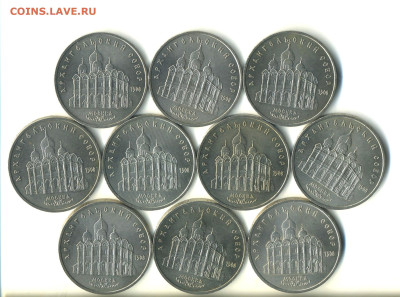 5 рублей 1991 Архангельский АЦ - 10 штук. 14.01.25 - 22:00 - Архангельский