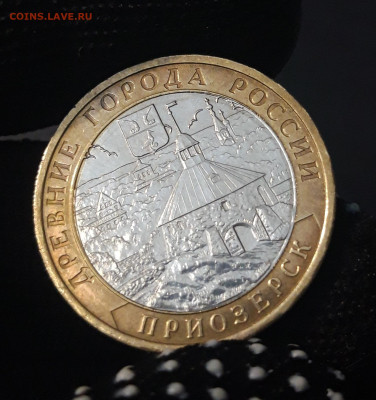 10 РУБЛЕЙ 2008 г. ПРИОЗЁРСК ММД До 14.01 - 20240325_223634