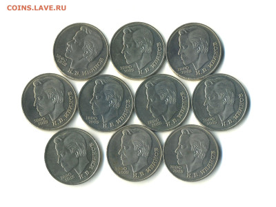 1 рубль 1991 Иванов АЦ - 10 штук. 14.01.25 - 22:00МСК - Иванов