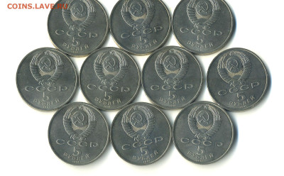 5 рублей 1991 Госбанк АЦ - 10 штук. 14.01.25 -22 - Госбанк 5