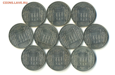 5 рублей 1991 Госбанк АЦ - 10 штук. 14.01.25 -22 - Госбанк