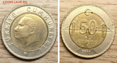 Турция 50 куруш 2011 AU до 12.01.25 - GridArt_20250108_140053278