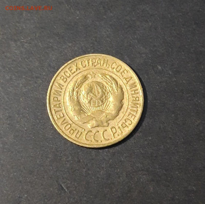 1 КОПЕЙКА 1927 года До 14.01 - 20240814_212225