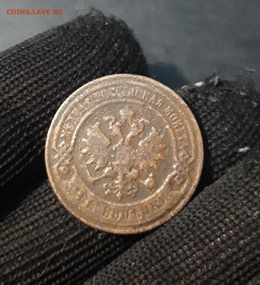 2 копейки 1901 года. спб До 14.01 - 20241029_232139