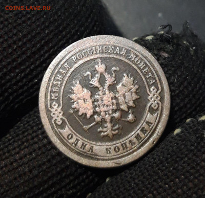 1 КОПЕЙКА 1898 + 2 КОПЕЙКИ 1898 года До 14.01 - 20241031_203614