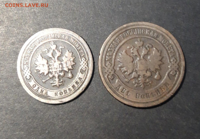 1 КОПЕЙКА 1898 + 2 КОПЕЙКИ 1898 года До 14.01 - 20241031_203602