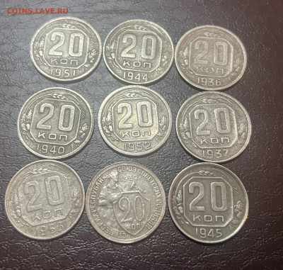 20 копеек никель - IMG_5094