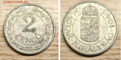 Венгрия 2 пенго 1943 до 12.01.25 - GridArt_20250108_140135010