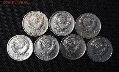 15 копеек СССР 1943 - 1957 года. 7 шт. До 14.01 - 20241221_225741