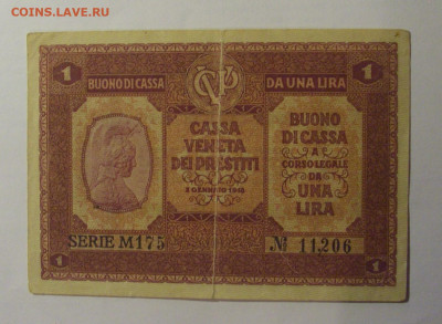 1 лира 1918 Италия (206) 13.01.2025 22:00 МСК - CIMG4593.JPG