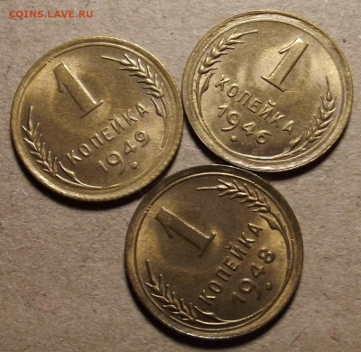 дореформа 1924-1954 (18 монет) до 14 января в 22.00 - red32590122.JPG