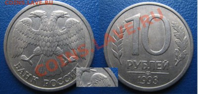 Порный раскол 10 р. 1993 г. до 05.02.12г. 21.00 мск - 3