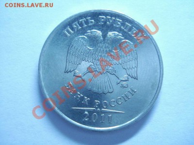 Браки монет - 5 рублей.JPG