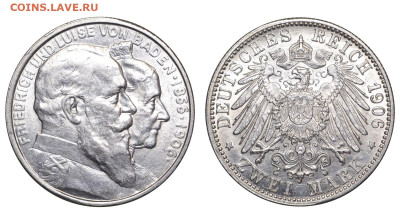 Баден. 2 марки 1906 г. Золотая свадьба. До 10.01.25. - Р2406