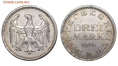 Веймарская республика. 3 марки 1924 г. А. До 10.01.25. - Р1618.JPG