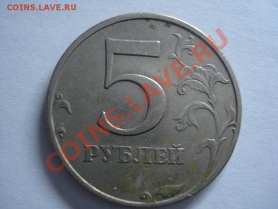 Браки монет - 1997-2.JPG