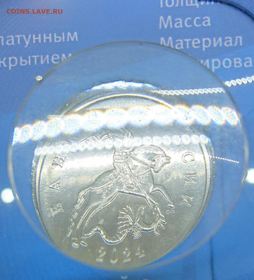 Годовой набор монет  2024 год  в буклетах - _20250108_224418.JPG