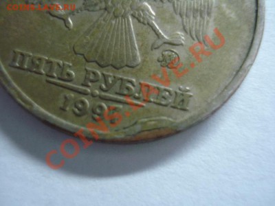 Браки монет - 1997.JPG