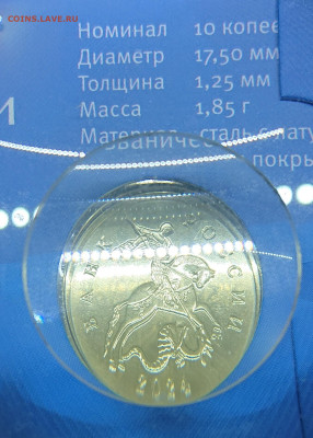 Годовой набор монет  2024 год  в буклетах - _20250108_224245.JPG