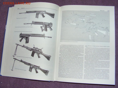 Энциклопедия стрелковое оружие 1945-1985 гг 14.01.25 22:00 М - 444