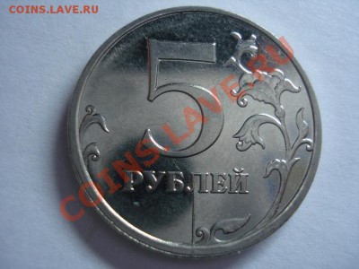 Браки монет - 2011-2.JPG