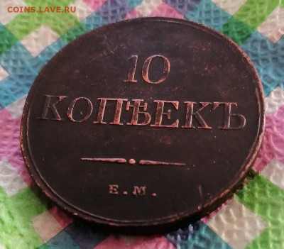 ФХ 1832 до 13.01.2025 в 22 Мск - IMG_20250108_105813а
