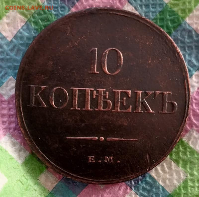 ФХ 1832 до 13.01.2025 в 22 Мск - IMG_20250108_105801а