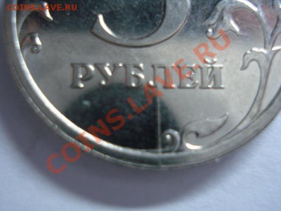 Браки монет - 2011.JPG