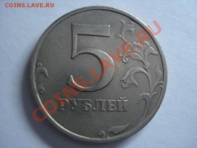 Браки монет - орел-2.JPG