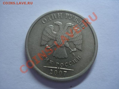 Браки монет - рубль-2.JPG