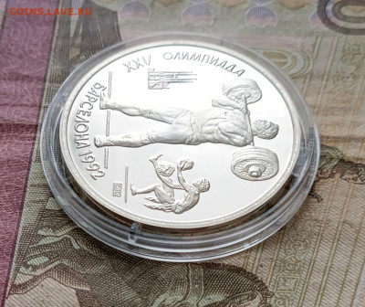 1 рубль 1991 год Барселона Штанга Пруф 10.01 - 39
