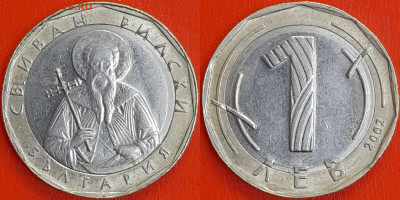 Болгария, 1 лев, 2002 (мм-655) – до 22:00, 14.01.25 - 655