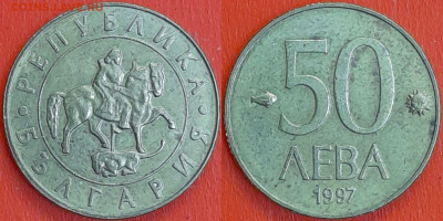 Болгария, 50 левов, 1997 (мм-656) – до 22:00, 14.01.25 - 656