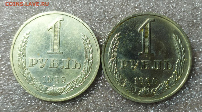 Рубль 1989 и 1990 год. С 200р. - IMG_20241210_112526