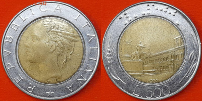 Италия, 500 лир, 1988 (мм-675) – до 22:00, 14.01.25 - 675
