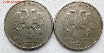 2 р.1999г.ММД (2 шт) - IMG_20250108_155111