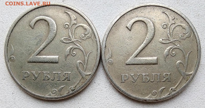 2 р.1999г.ММД (2 шт) - IMG_20250108_155138