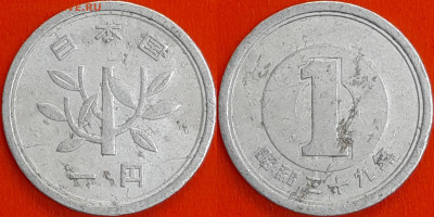 Япония, 1 йена, 1964 (мм-677) – до 22:00, 14.01.25 - 677