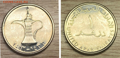 ОАЭ 1 дирхам 2012 UNC-AU до 12.01.25 - GridArt_20250108_210648504
