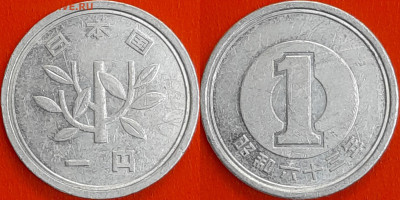 Япония, 1 йена, 1988 (мм-683) – до 22:00, 14.01.25 - 683