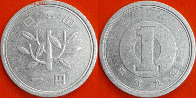 Япония, 1 йена, 1997 (мм-685) – до 22:00, 14.01.25 - 685