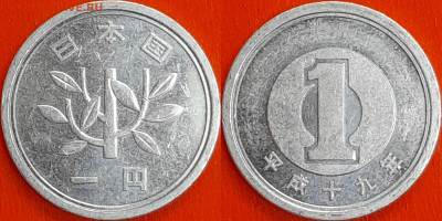 Япония, 1 йена, 2007 (мм-686) – до 22:00, 14.01.25 - 686