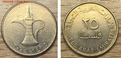 ОАЭ 1 дирхам+25,50 филсов 2005 до 12.01.25 - GridArt_20250108_210513354