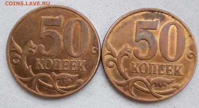 50к.2010г.М (Б3-редкая,Б4- оч редкая,В-редк. с выкр и без) - IMG_20250108_160532