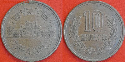 Япония, 10 йен, 1967 (мм-692) – до 22:00, 14.01.25 - 692