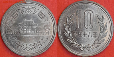 Япония, 10 йен, 2006 (мм-698) – до 22:00, 14.01.25 - 698